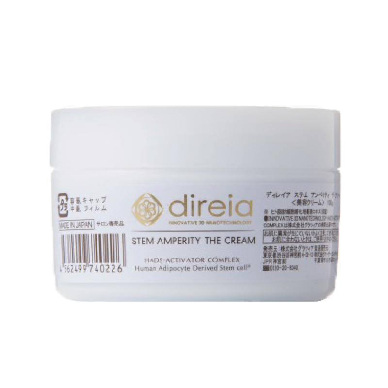 6,630円【2個セット】Direia ディレイア ステムアンペリティ ザ クリーム 30g