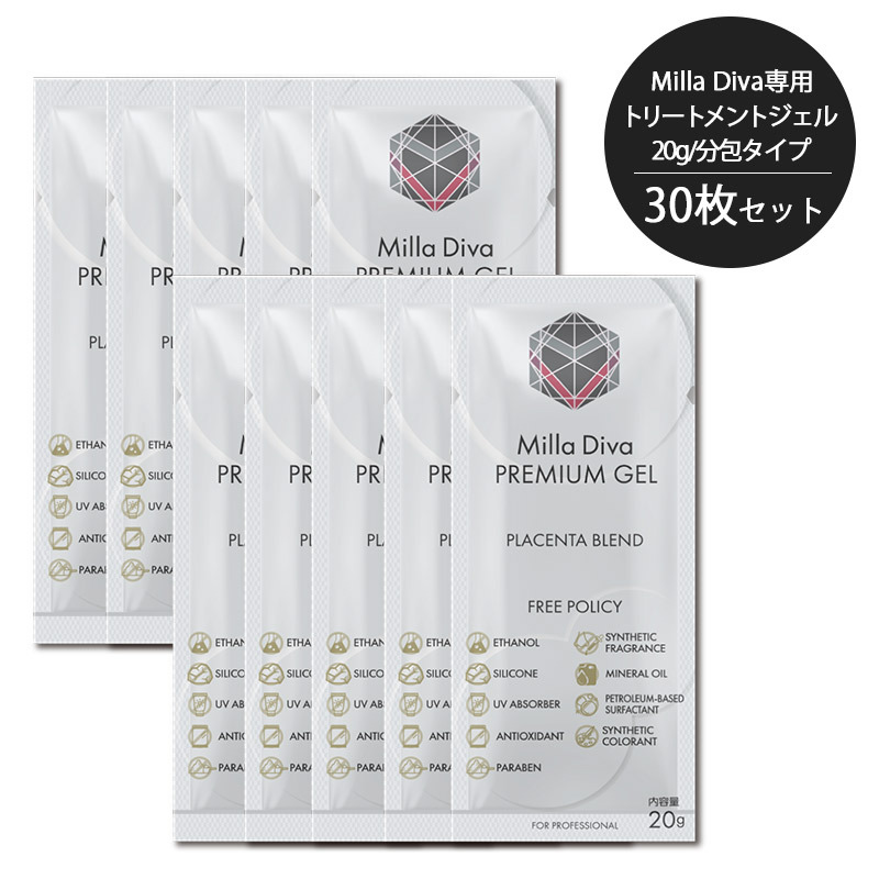 【Milla Diva】ミラディーヴァ プレミアムジェル 20g (サンプル分包) 30枚