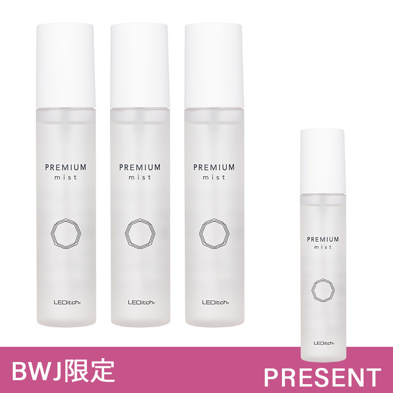 BWJ大阪 2023 出展キャンペーン【LEDitch Premium mist 120ml】3本購入で1本プレゼント！