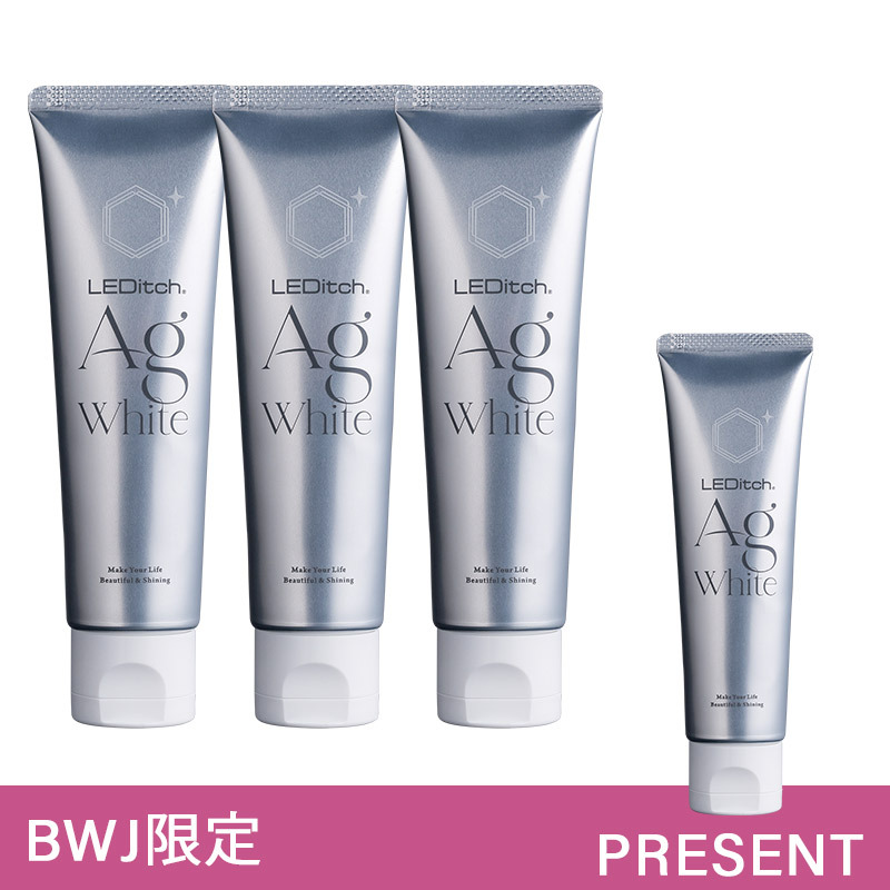 BWJ大阪 2023 出展キャンペーン【LEDitch Ag White】　3本購入で1本プレゼント！