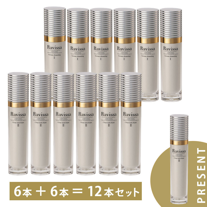 年末年始限定】Ravissa セラムクレンジング120ml 6本+クリアリッチ