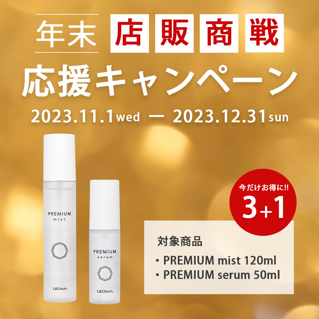NMN QOL Premium 300㎎×60カプセル【3本セット】-
